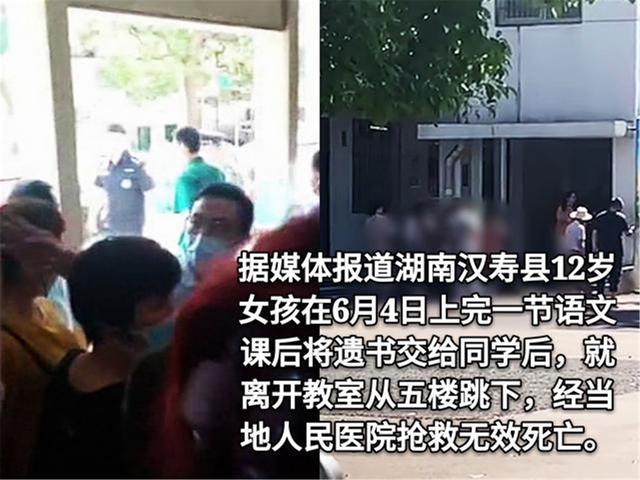 「高考」12岁女孩递了一封信给同学，转身跳楼身亡：妈妈，希望你不再悲伤
