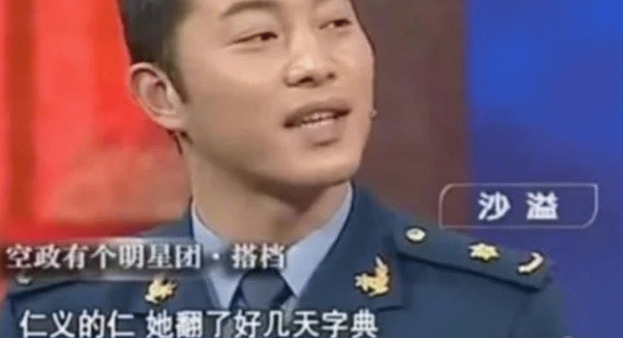 沙溢|原来沙溢竟不是他的真名！得知他的原名后，粉丝：不改早火了！