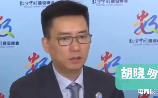 智能手表|张勇、彭蕾等退出董事，蚂蚁集团背后大BOSS成谜！