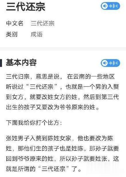 徐子瑄|一天一锤,这脱粉回踩的力度也太大了吧?