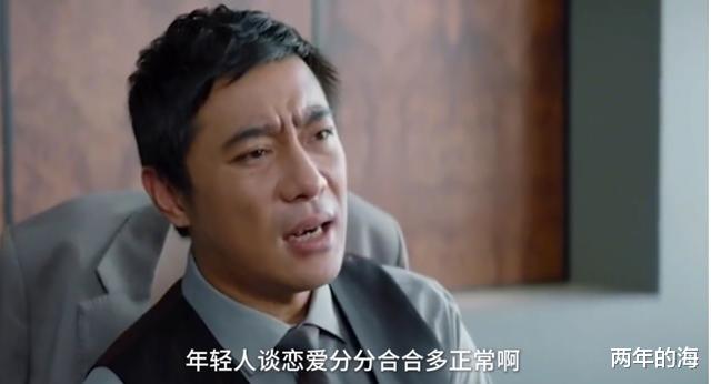 孙弈秋|《平凡的荣耀》第31-32集预告：郝帅出丑，孙弈秋帮忙打游戏