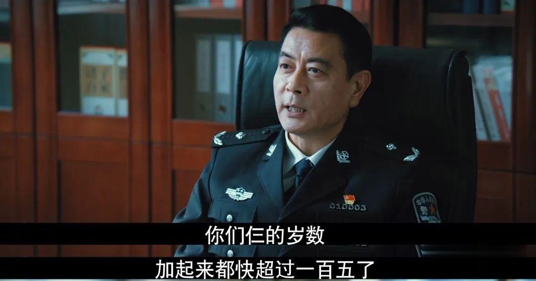 【犯罪嫌疑人】看完这部剧,叔圈要崛起了!