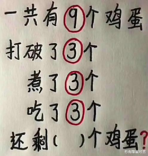 |“每次醒来,我都觉得自己是失足少女”,哈哈哈哈