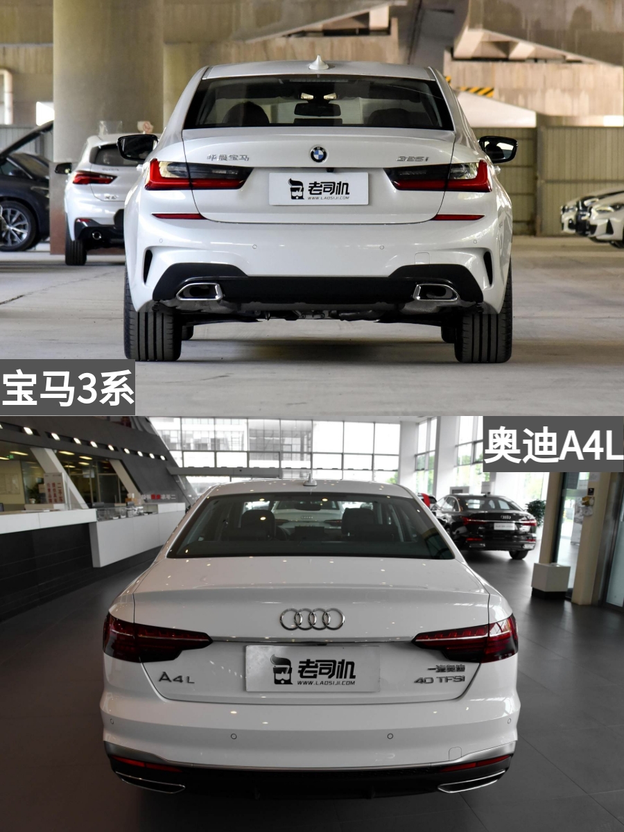 宝马3系|28万元左右你选谁？ 宝马3系 VS 奥迪A4L