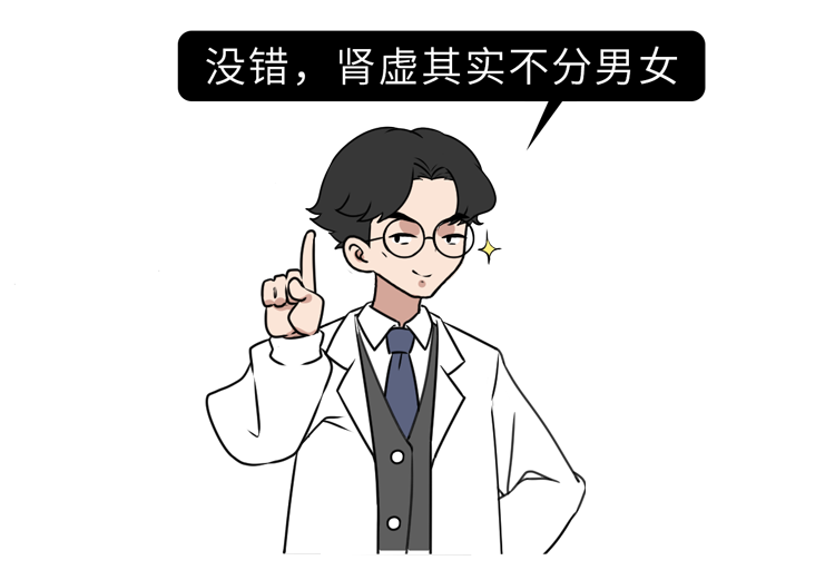 肾虚|致男人：肾虚到来时，身上有这10个“蛛丝马迹”，一次性告诉你