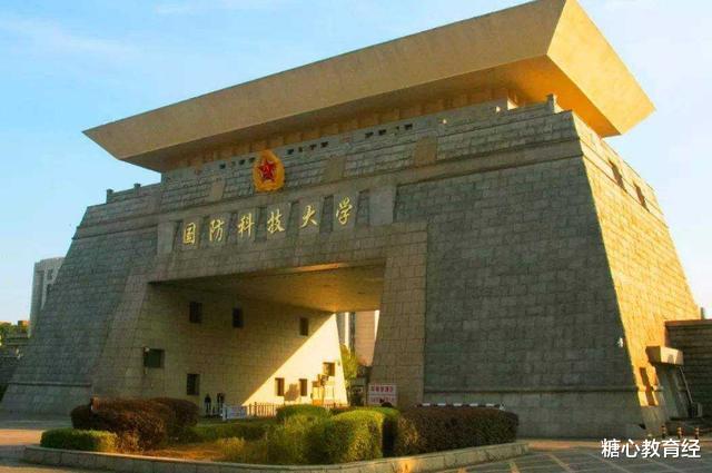 大学|我国很“神秘”的五所大学，毕业生多数能当官，但知道的人不多