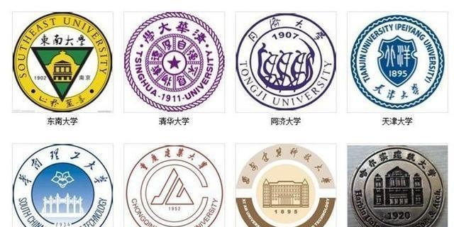 东南大学|同济大学和东南大学，哪个才是建筑二哥？