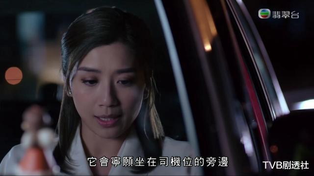 降魔的2.0|意外！《降魔的2.0》马国明与黄智雯才是几百年前降魔夫妻？