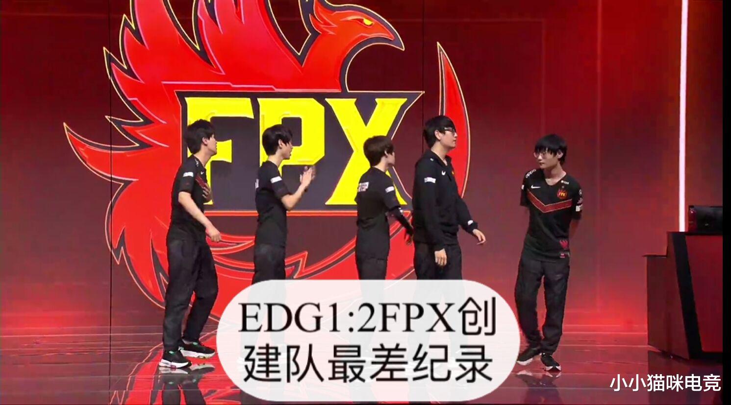 edg战队|EDG1: 2FPX创建队耻辱纪录！队员集体自闭官博炸了，阿布看不下去厂长才扎心