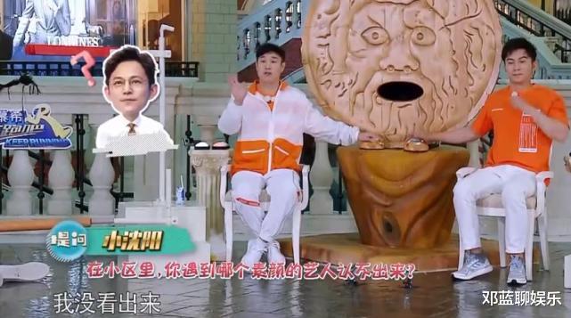 李晨|李晨住四合院，baby住城堡，邓超住小区，跑男只有他还在租房子住