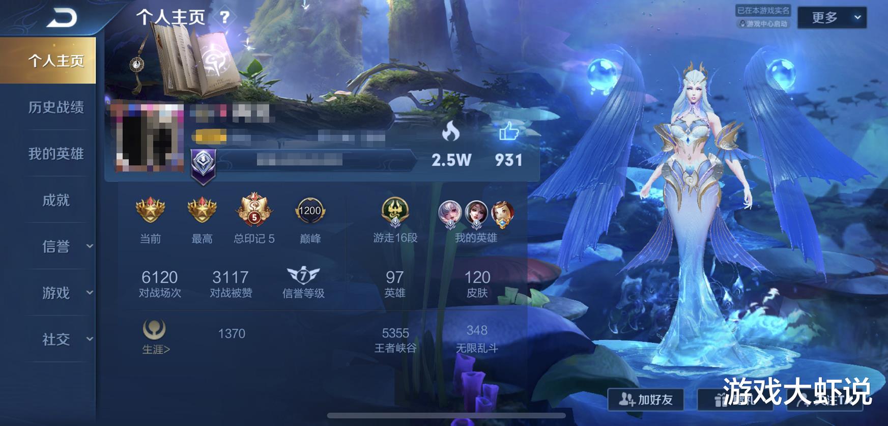 |S21隐藏奖励曝光!菜鸟不配获得,只有大神才能拥有