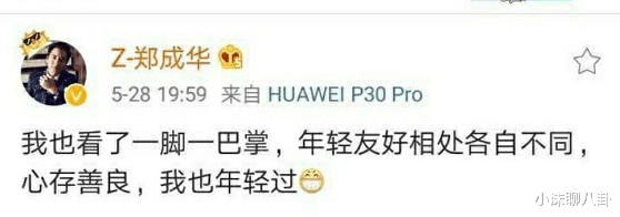 【郑爽】郑爽成为“综艺劳模”，频繁在综艺节目中露脸，网友：找到定位了