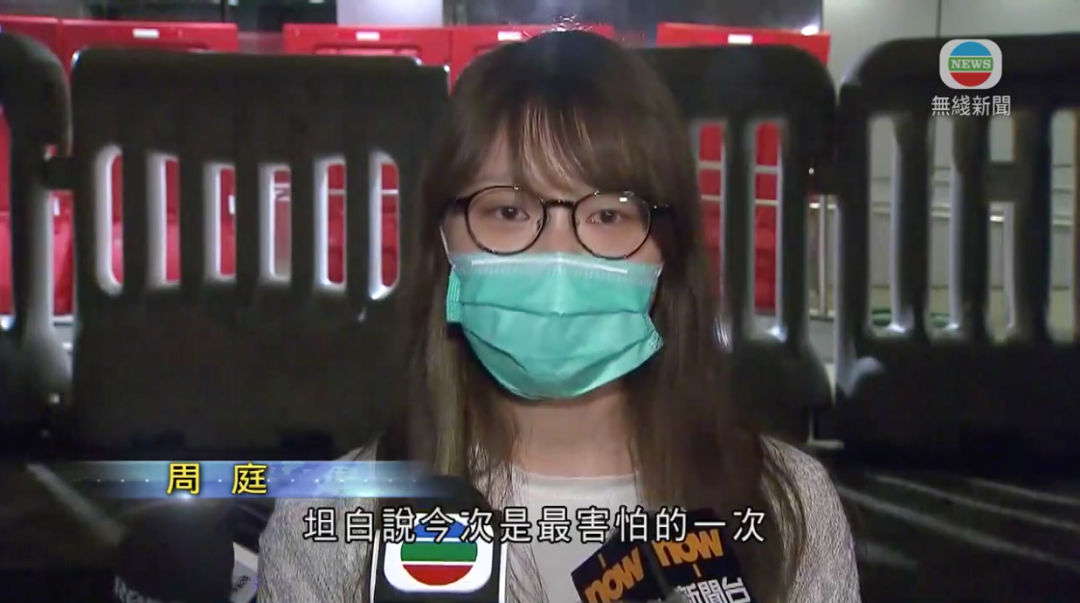 萧山|为什么黎智英等人可获准保释？原来是这样……