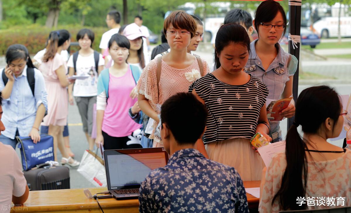 高校|今年高考4所985高校分数线暴涨，明年还会更高？考生须谨慎填报