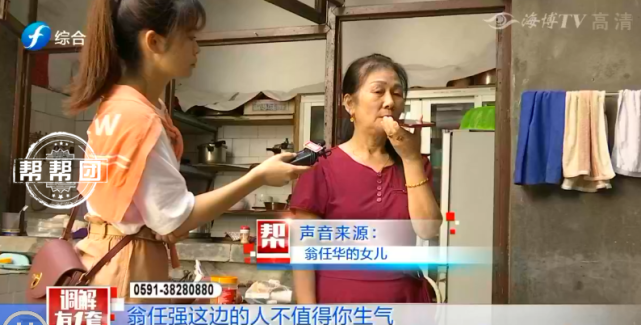 娃娃鱼|老人去世后，大儿子发现保姆变继母，还怀疑弟弟和继母关系微妙