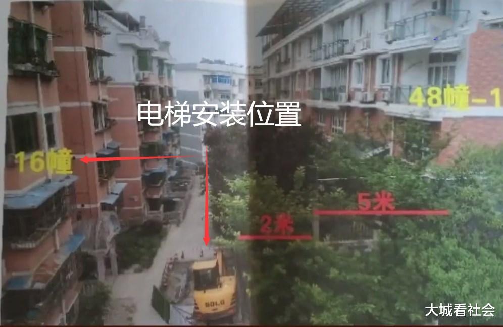 @加装电梯到路对面,周边业主都不同意装,业主回复:已经公示过