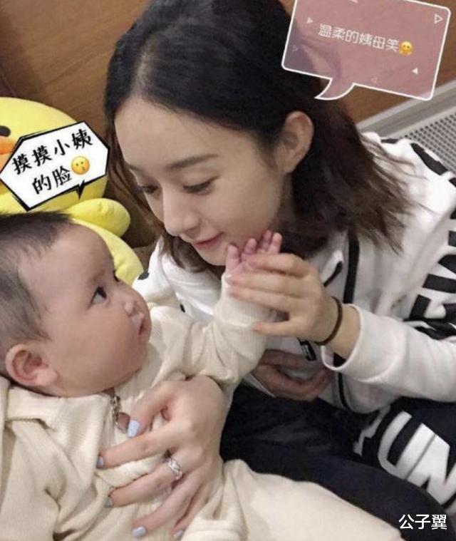 『赵丽颖』赵丽颖杀青连夜赶回家见儿子，连休7天一家3口团聚，颖宝好幸福