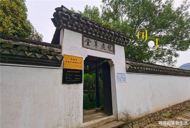 余姚|国庆假期去余姚探访黄宗羲故居,吃一顿牛味馆,两人95元没吃饱