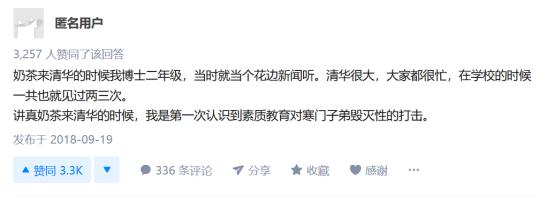 微信|华为的生死劫,中国科研的窘境,早在小学生学术造假时就注定了