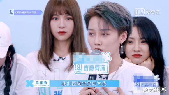 蜜蜂少女队▲青春有你2：蜜蜂少女队到底为什么糊？我来给大家科普一下