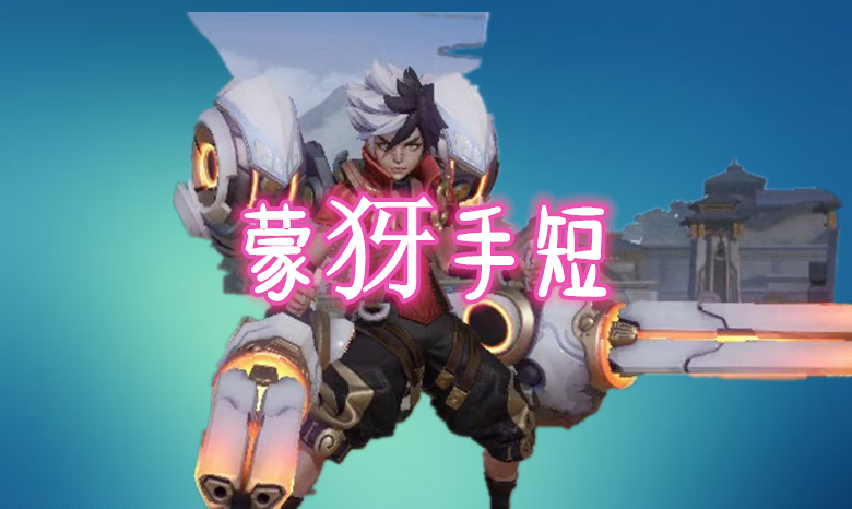 [鲁班]S20最强射手已诞生，伽罗过时，鲁班落伍，冷门的他逆袭称王！