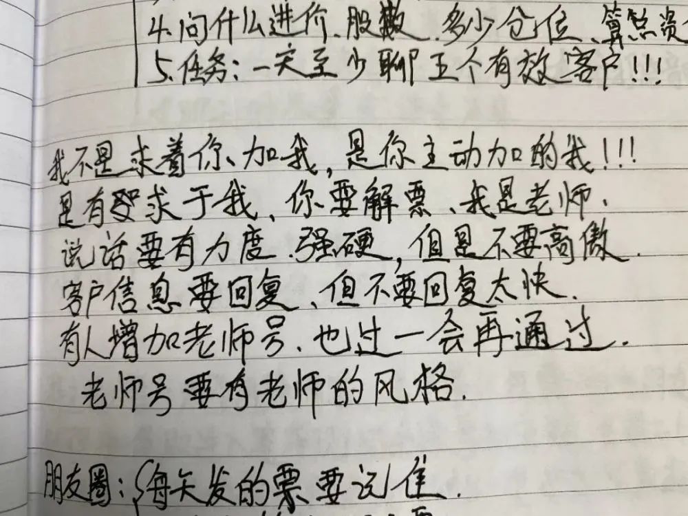 杀猪盘|2亿跨境“杀猪盘”告破，活该骗子发财！