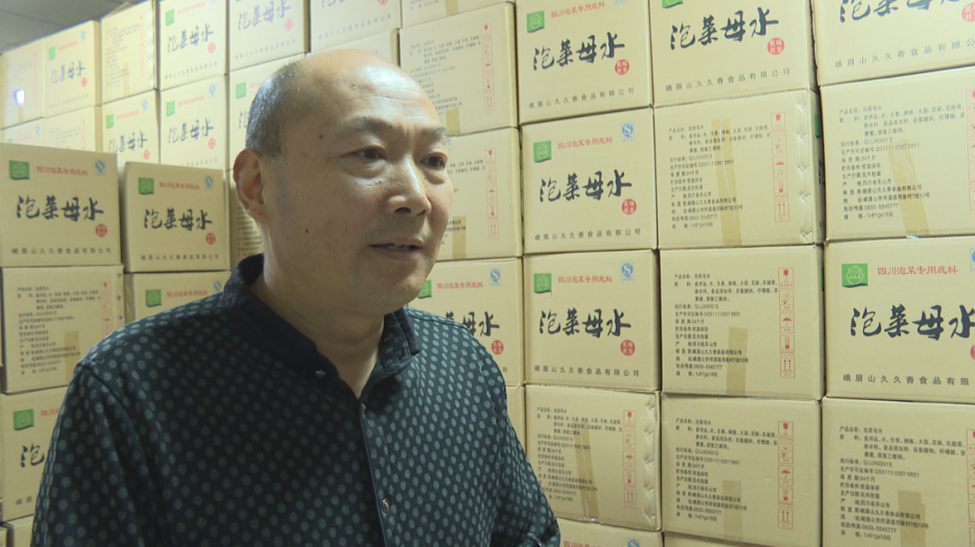 菏泽|乐山一企业研发了一款“不会生花的泡菜坛”