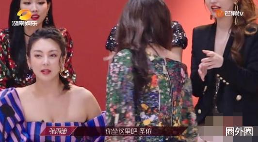 黄圣依|上节目摆阔太太的谱,拿小咖女星当“仆人”,有钱可以为所欲为?