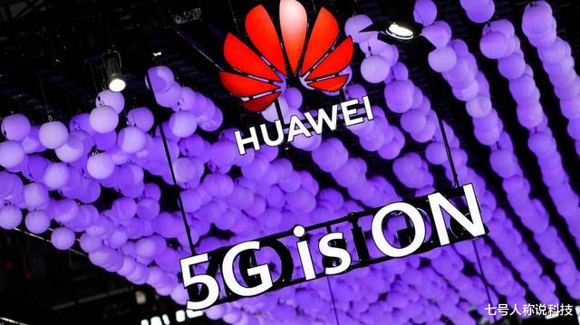 华为|何止白宫?德国、日本相继宣布,外媒:华为被抛弃了?
