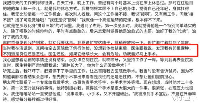 「谢娜」辛酸!谢娜出书首谈6年不孕内幕:单侧输卵管发炎被切除不敢怀孕