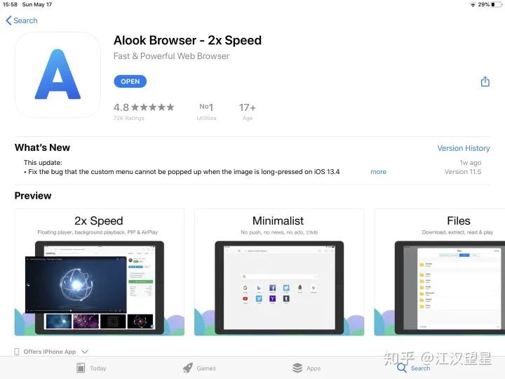 软件|有哪些学生党必备的 APP ？