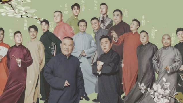 杨振宁|德云社10几年前老照片，曹云金烧大锅，于谦老婆笑得合不拢嘴