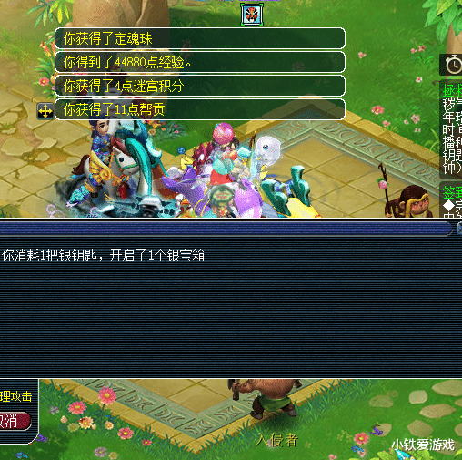 梦幻西游|梦幻西游：灭门岭重回巅峰！策划同意加快鹰击施法，一刀飞6下？