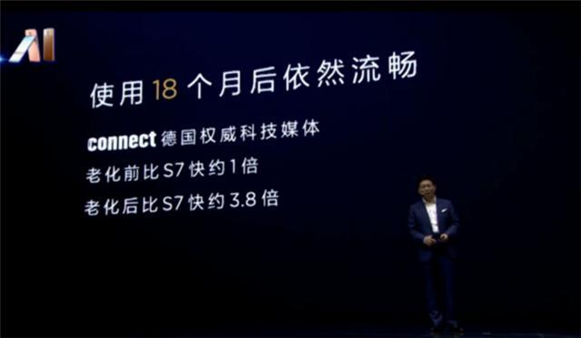 华为Mate 9|华为Mate9和iPhone7使用四年后,谁更卡?网友的回答非常真实!