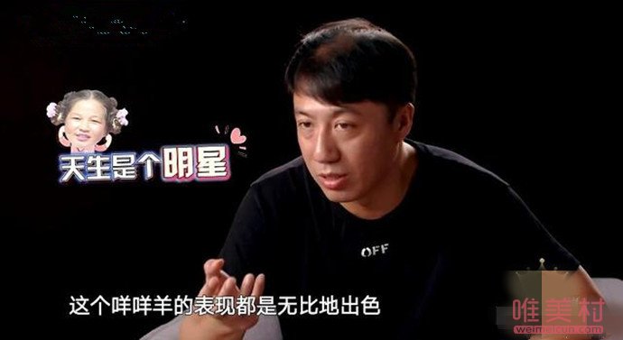【极限挑战】咩咩羊极限挑战哪两期 杨成梅阿姨个人资料以及现状曝光