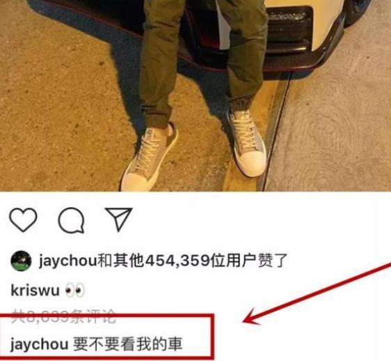 吴亦凡|吴亦凡炫耀GTR，周杰伦的回复亮了，差距不是一般大