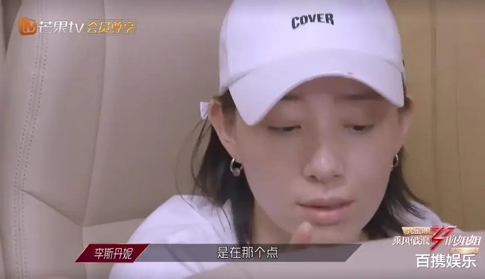 万茜|《浪姐》万茜再次语出惊人不知所云,李斯丹妮无语黄龄都懒得理了