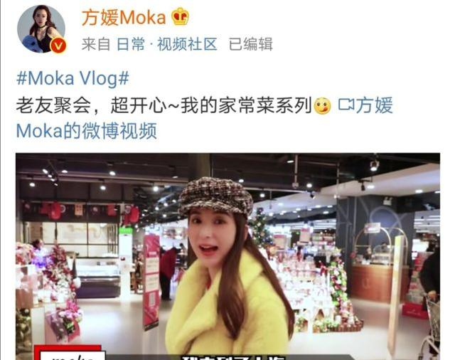 方媛|嫁给郭富城后,方媛彻底变了,好的婚姻,相当于重生
