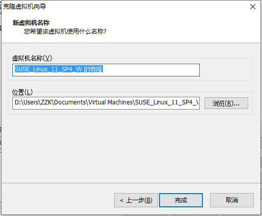 VMware|VMware快照功能使用介绍