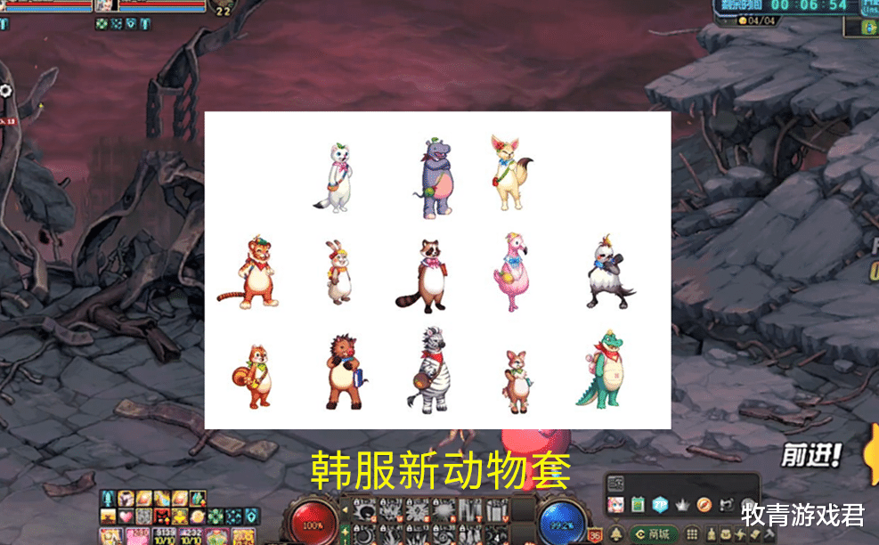 [地下城与勇士]DNF: 萌萌动物套2.0版本来袭，狗子套迎来劲敌，神枪手职业成赢家