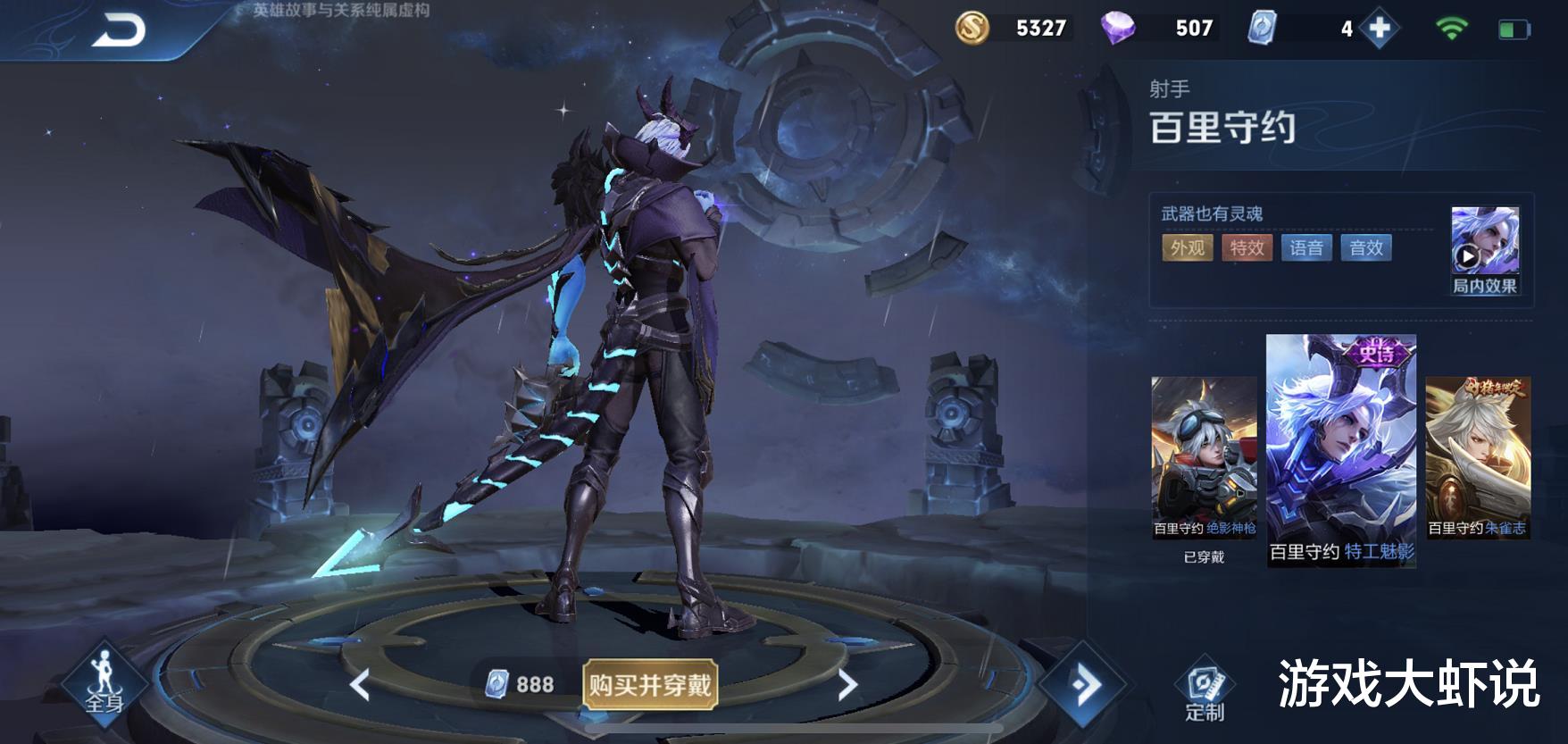 百里守约|最值得苦练的射手，高端局没天敌，碾压后羿吊打守约