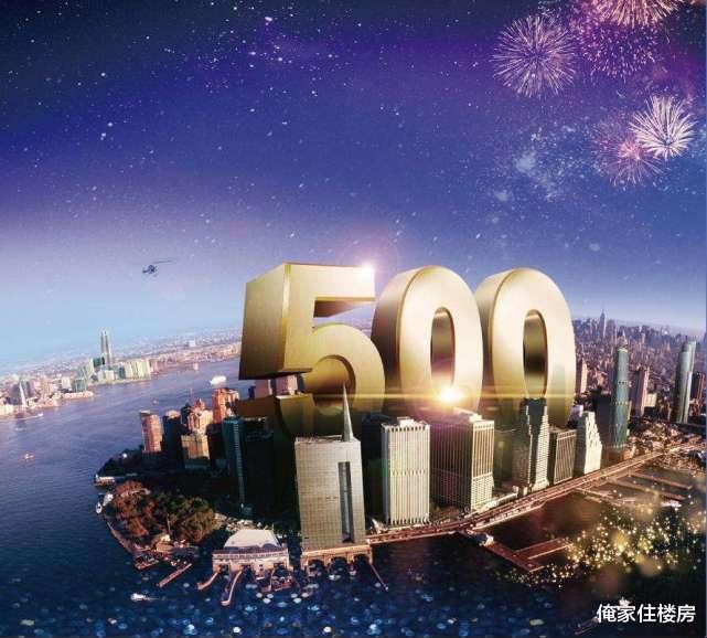 百强房企老总被带走，曾任民生、阳光城等世界500强董事长！