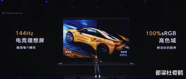 华为|华为发布了首款游戏本，配置非常强悍，最大意外是与雷军合作