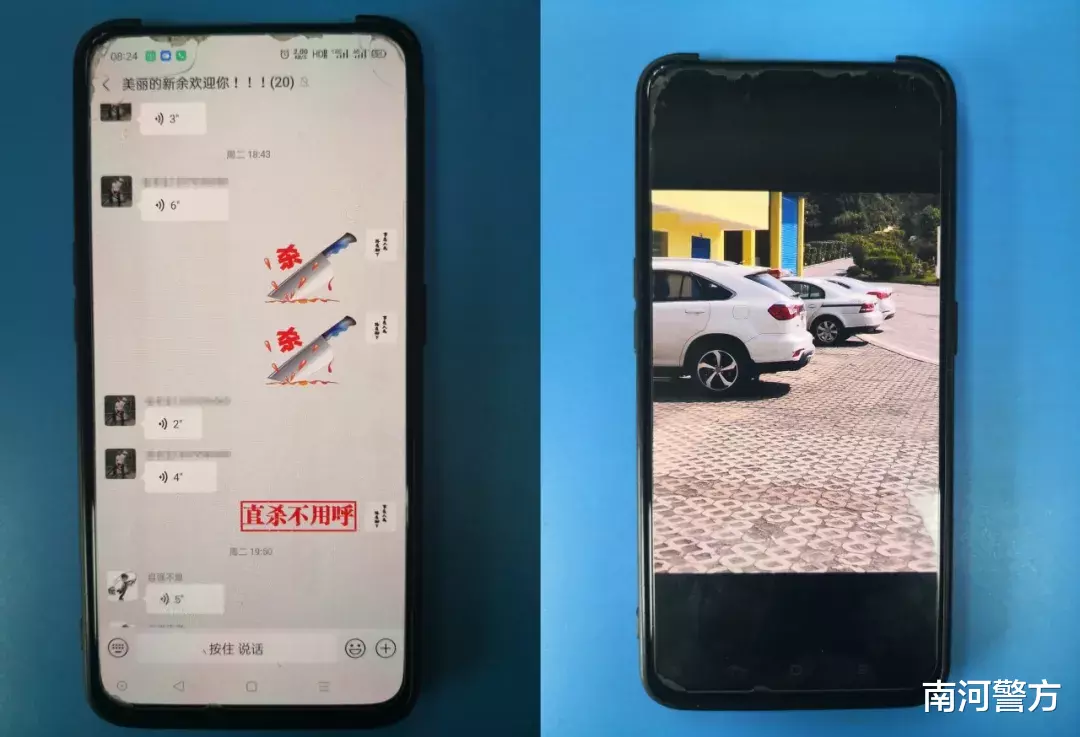 南河警方|他因为通风报信被拘留！