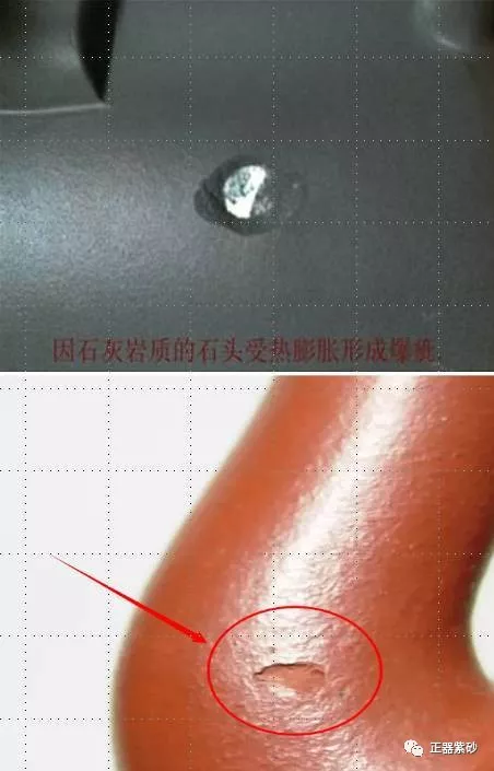 |知否，知否，紫砂原矿才有