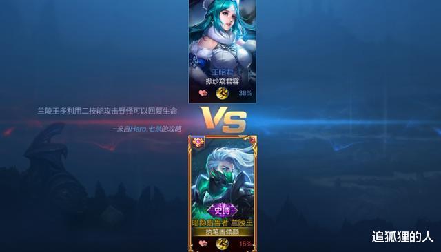 ：如何判断队友是妹子，还是“抠脚”大汉？打巅峰赛的女生都都懂