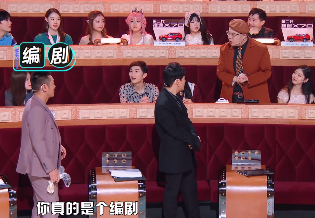 田源|田源录制《火星情报局》频频撒谎，网友却质疑节目组想换人