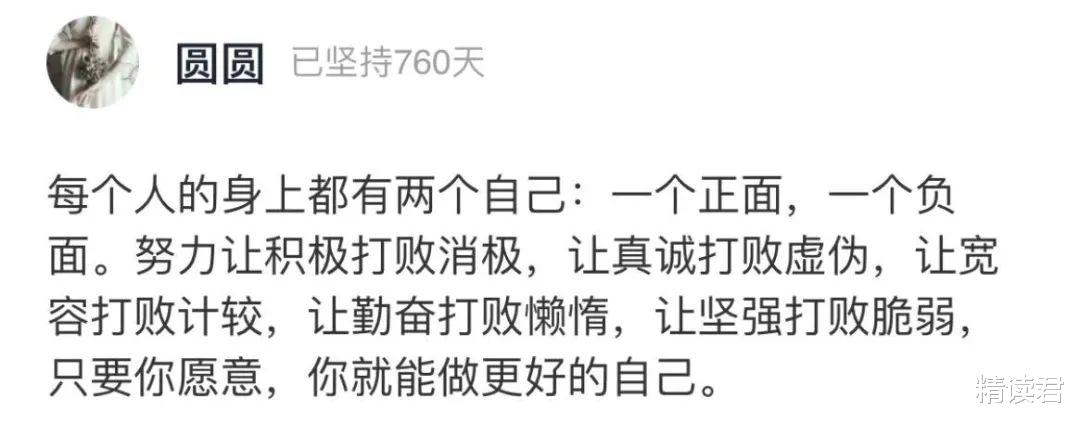 辣目洋子|《演员请就位2》辣目洋子演技惊艳：敢于接纳自己的人，有多可怕？