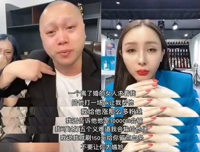 【死神方便】以方便为首的三大高手要失望了!蹭一龙热度的刘二狗遭暗算已退网