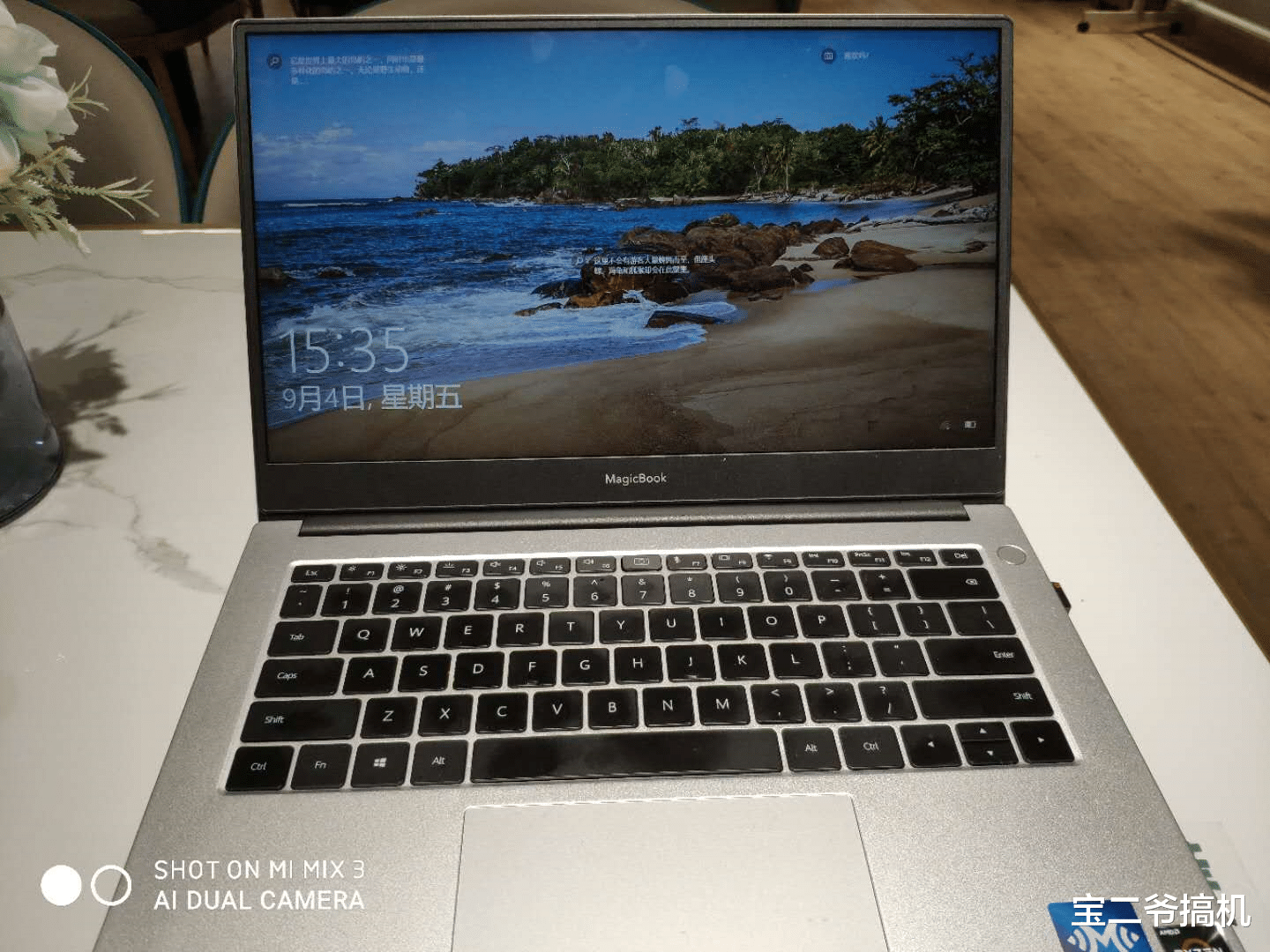 英伟达|荣耀MagicBook 14锐龙版：优质体验的高颜值轻薄本